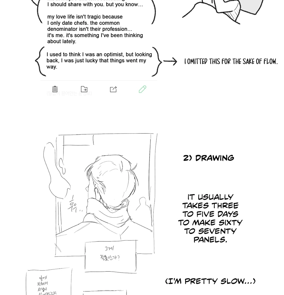 Read Off The Plate chapter 31.1 image 30 on Lezhin
