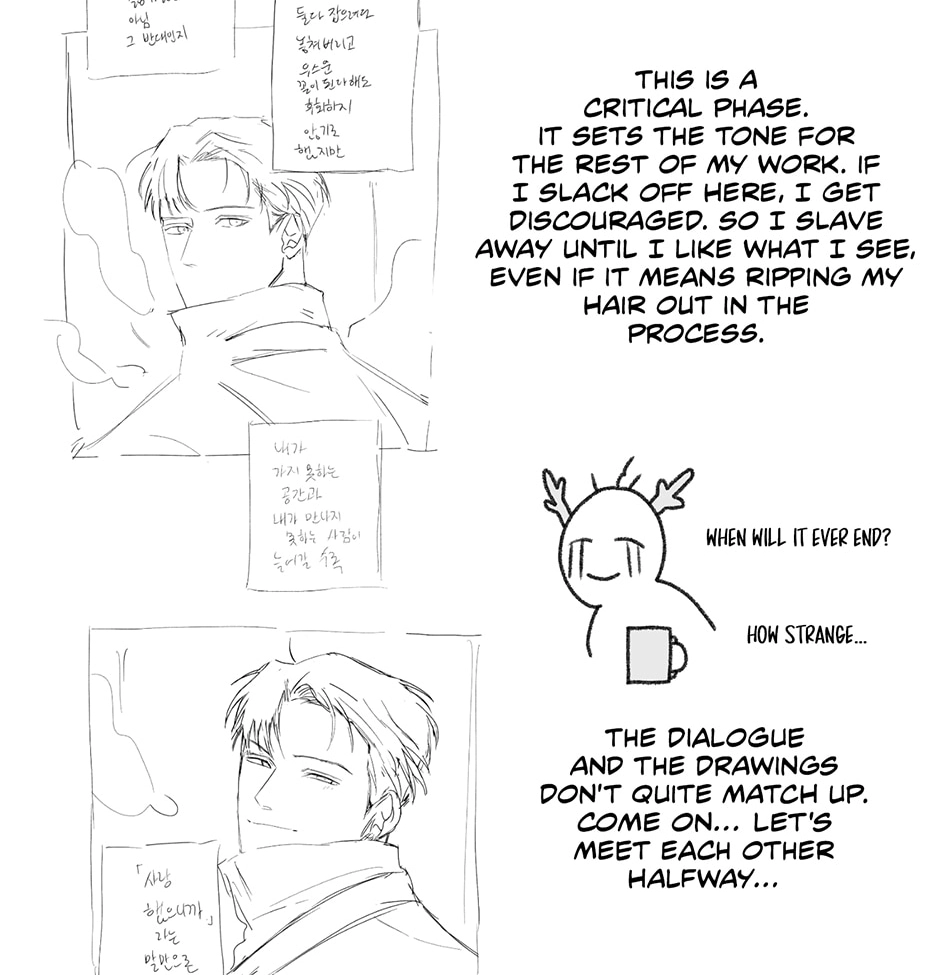 Read Off The Plate chapter 31.1 image 31 on Lezhin