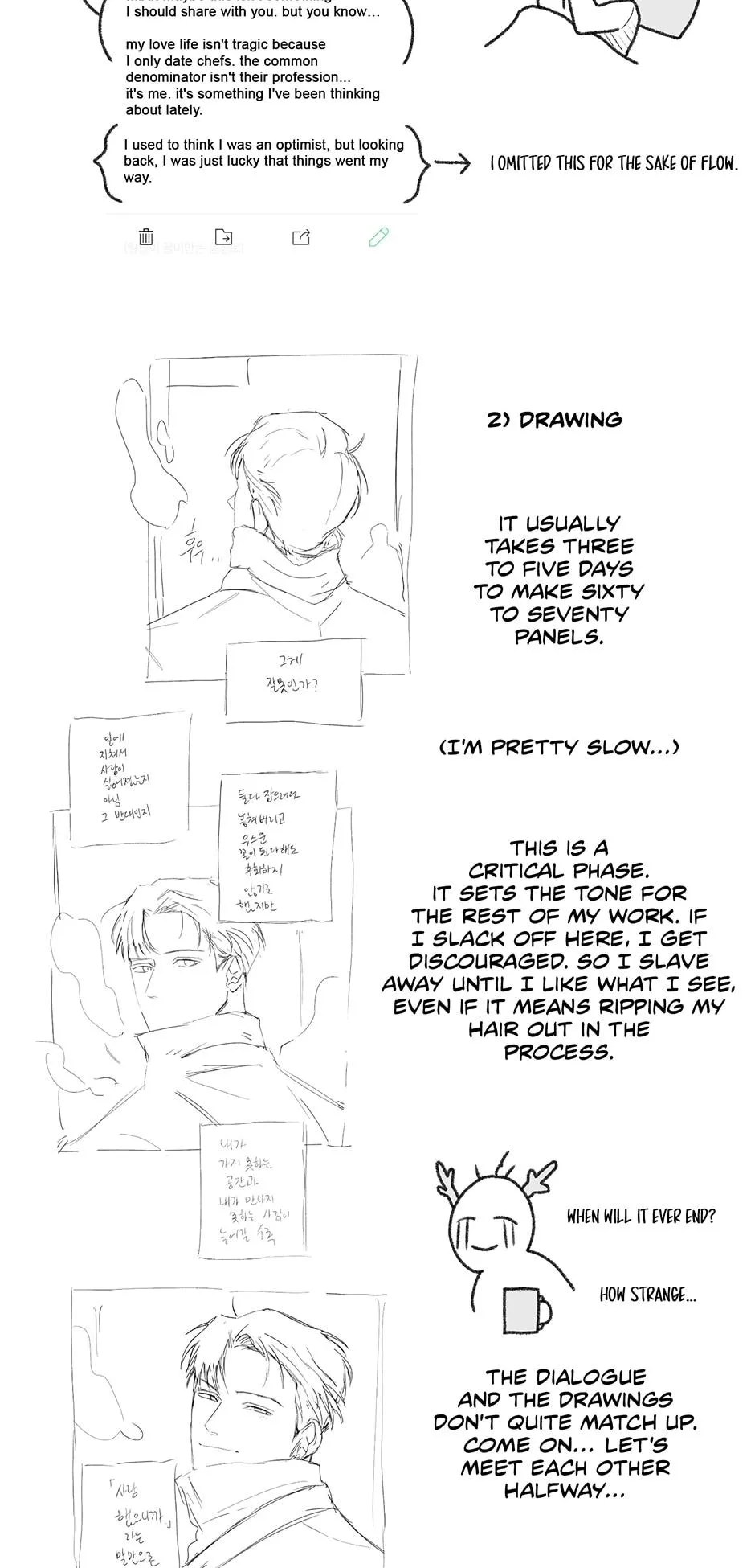 Read Off The Plate chapter 31.5 image 16 on Lezhin