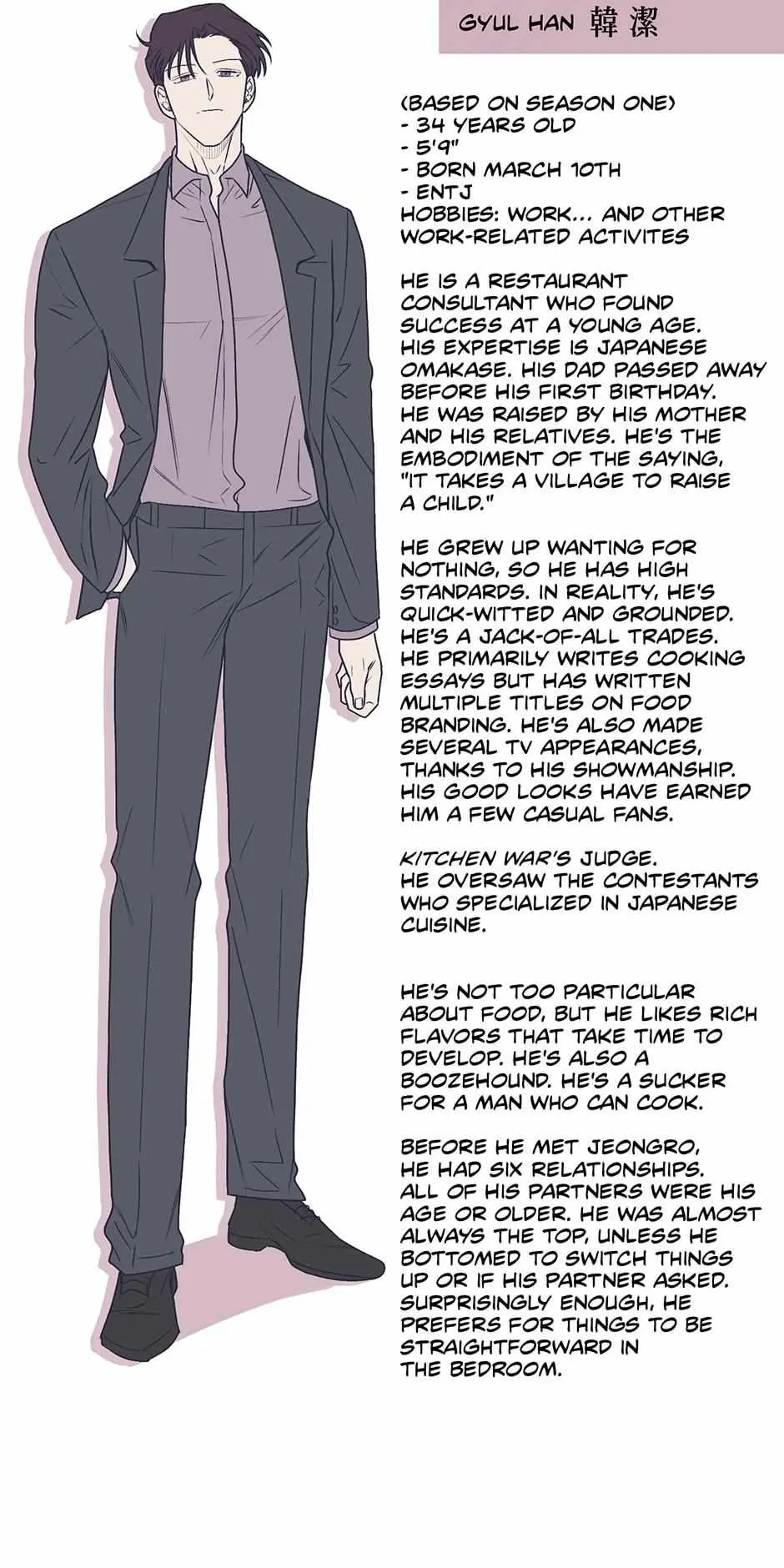 Read Off The Plate chapter 31.5 image 8 on Lezhin