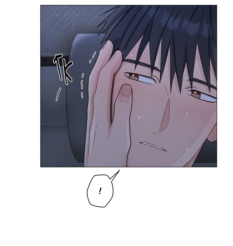 Read Off The Plate chapter 46 image 60 on Lezhin