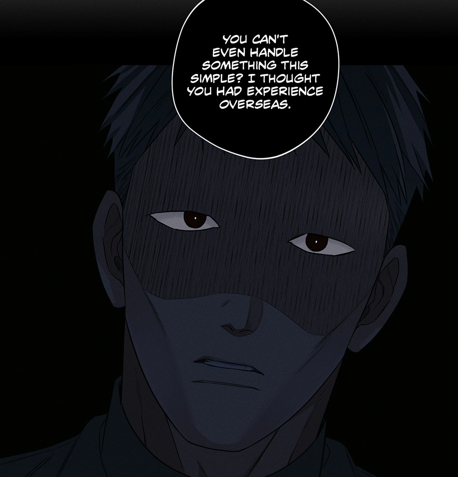 Read Off The Plate chapter 47 image 48 on Lezhin