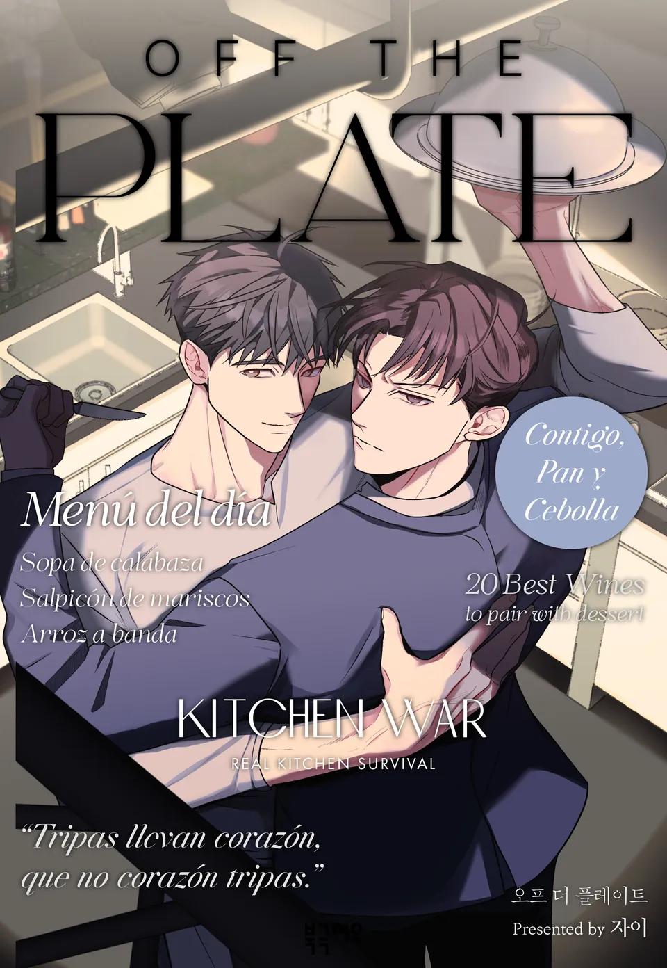 Read Off The Plate chapter 50.7 image 57 on Lezhin