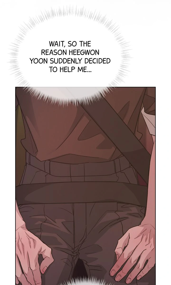 Read Off The Record chapter 26 image 82 on Lezhin