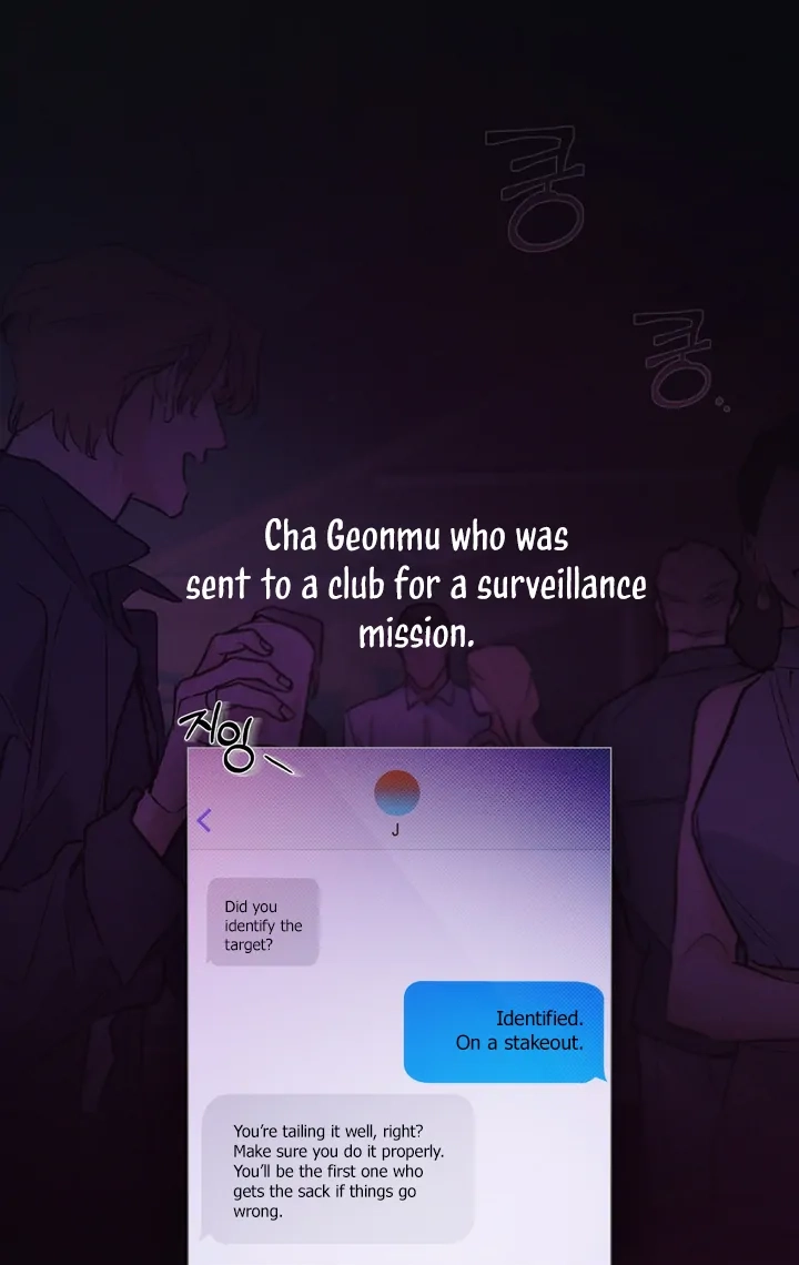 Read Off Track chapter 0.1 image 1 on Lezhin