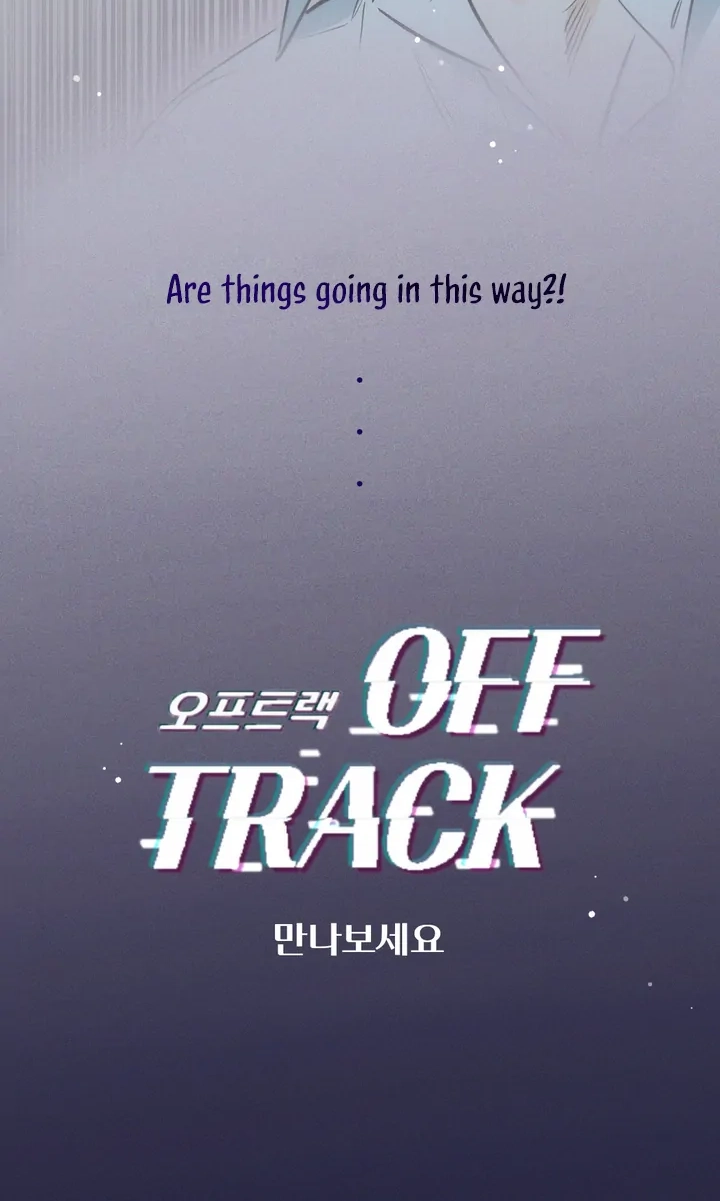 Read Off Track chapter 0.1 image 11 on Lezhin