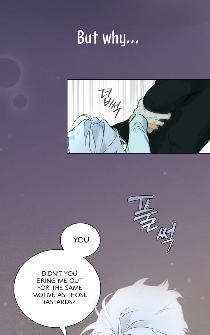 Read Off Track chapter 0.1 image 7 on Lezhin