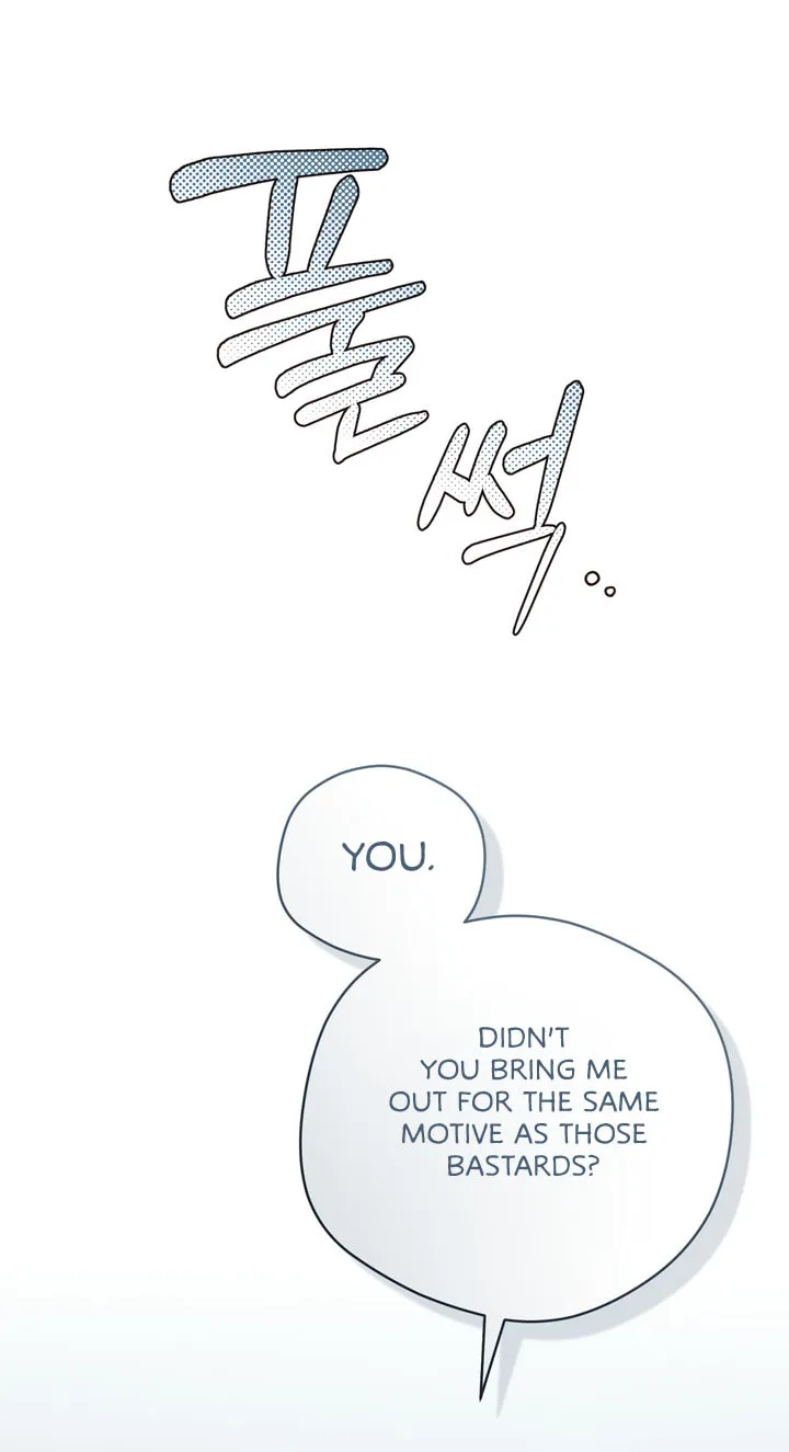 Read Off Track chapter 1 image 15 on Lezhin