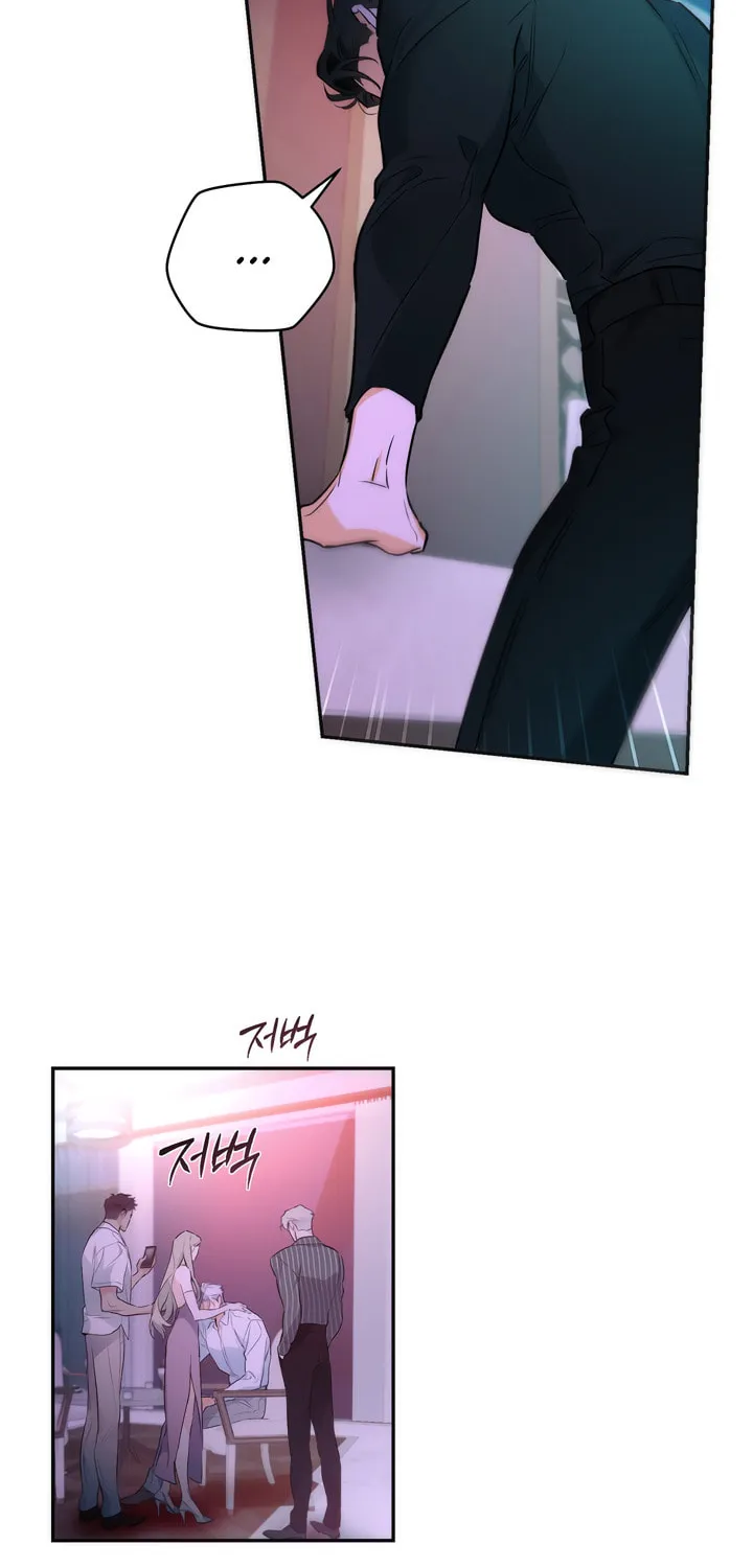 Read Off Track chapter 1 image 60 on Lezhin