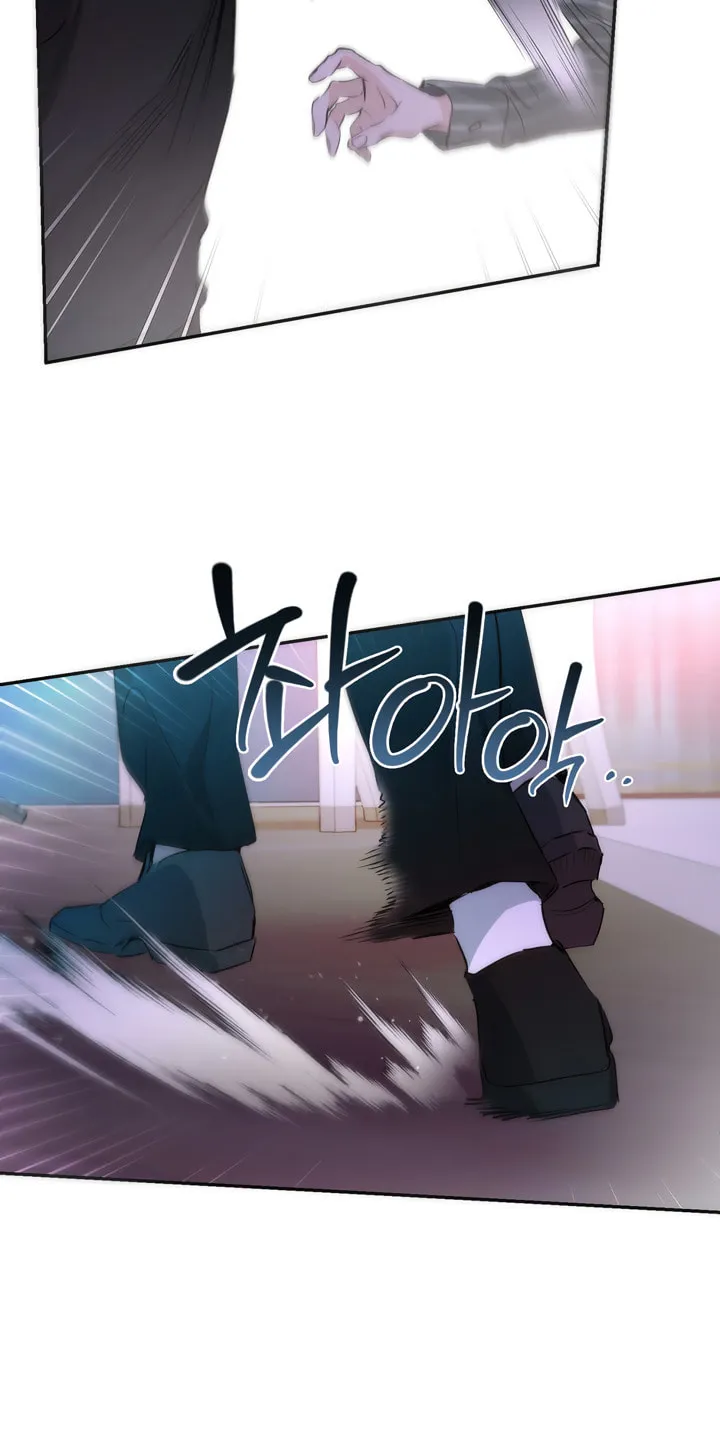 Read Off Track chapter 1 image 72 on Lezhin