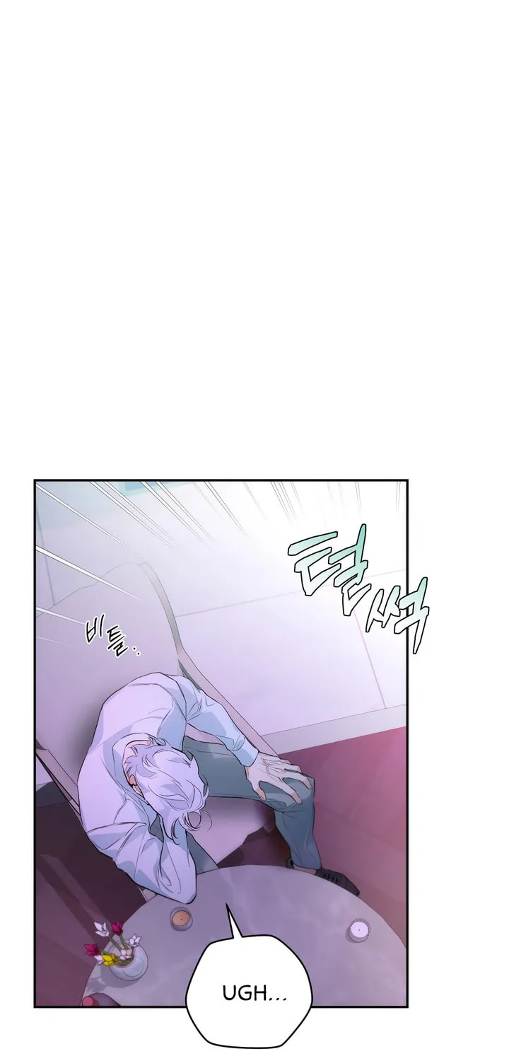 Read Off Track chapter 1 image 74 on Lezhin