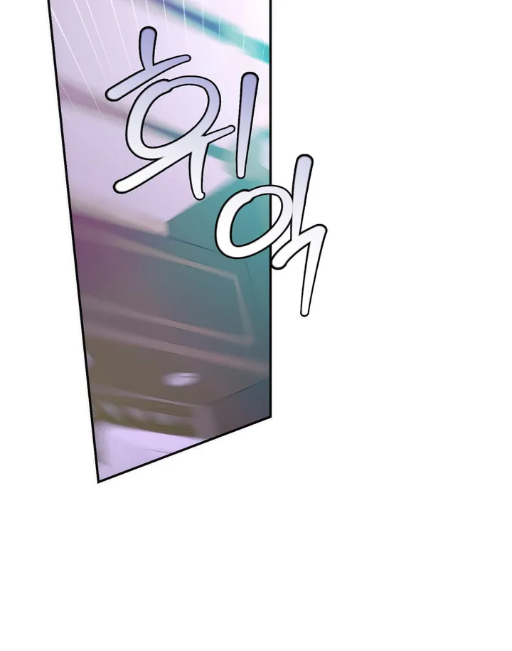 Read Off Track chapter 1 image 79 on Lezhin