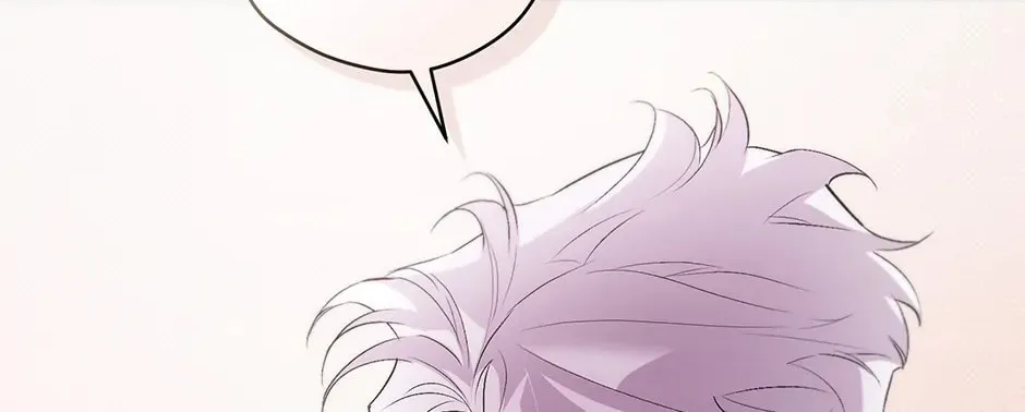 Read Off Track chapter 15 image 117 on Lezhin
