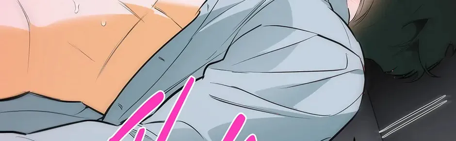 Read Off Track chapter 17 image 61 on Lezhin