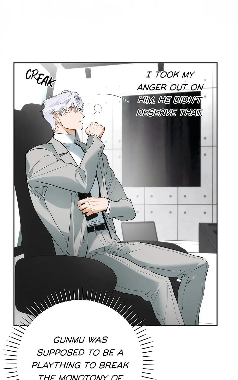 Read Off Track chapter 20 image 78 on Lezhin