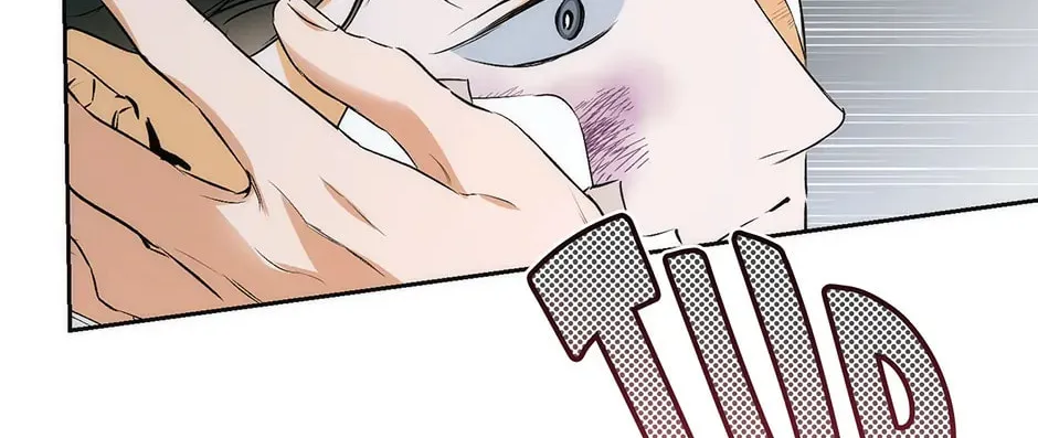 Read Off Track chapter 22 image 3 on Lezhin