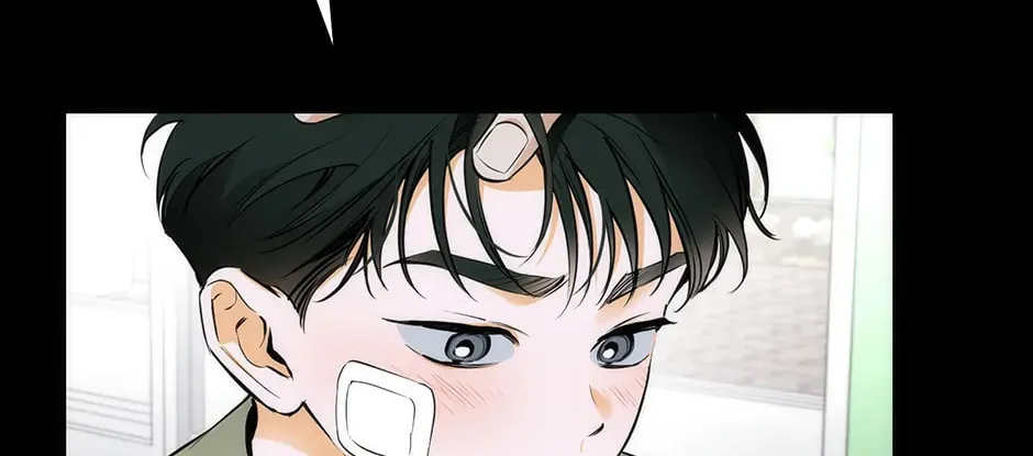 Read Off Track chapter 23 image 93 on Lezhin