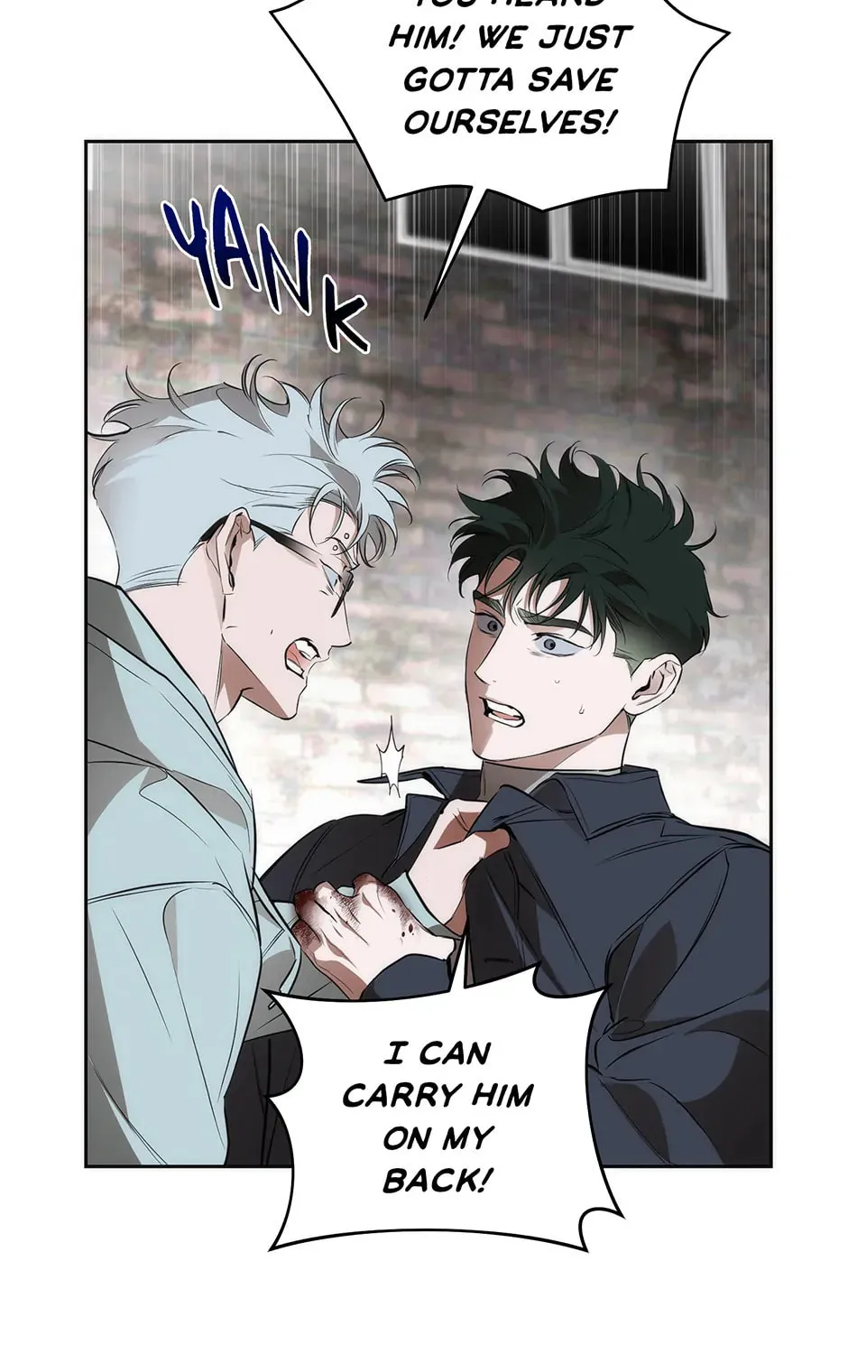Read Off Track chapter 25 image 42 on Lezhin