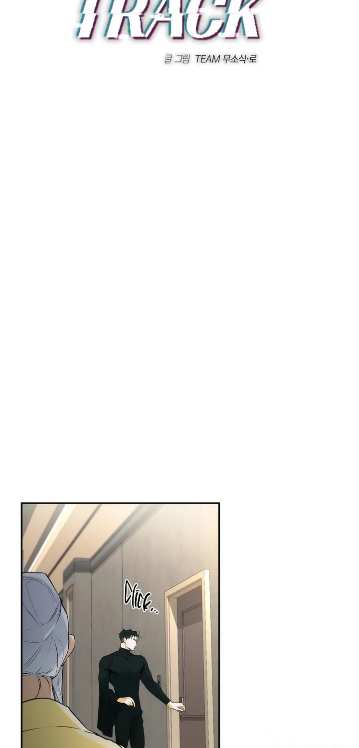 Read Off Track chapter 3 image 30 on Lezhin