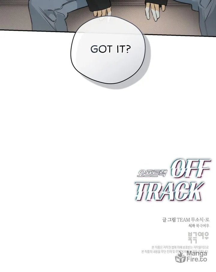 Read Off Track chapter 3 image 84 on Lezhin