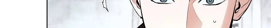 Read Off Track chapter 35 image 147 on Lezhin