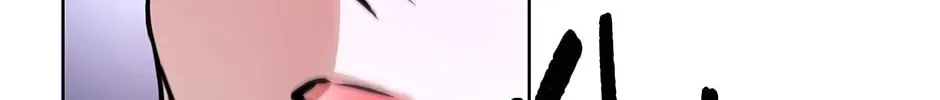 Read Off Track chapter 35 image 151 on Lezhin