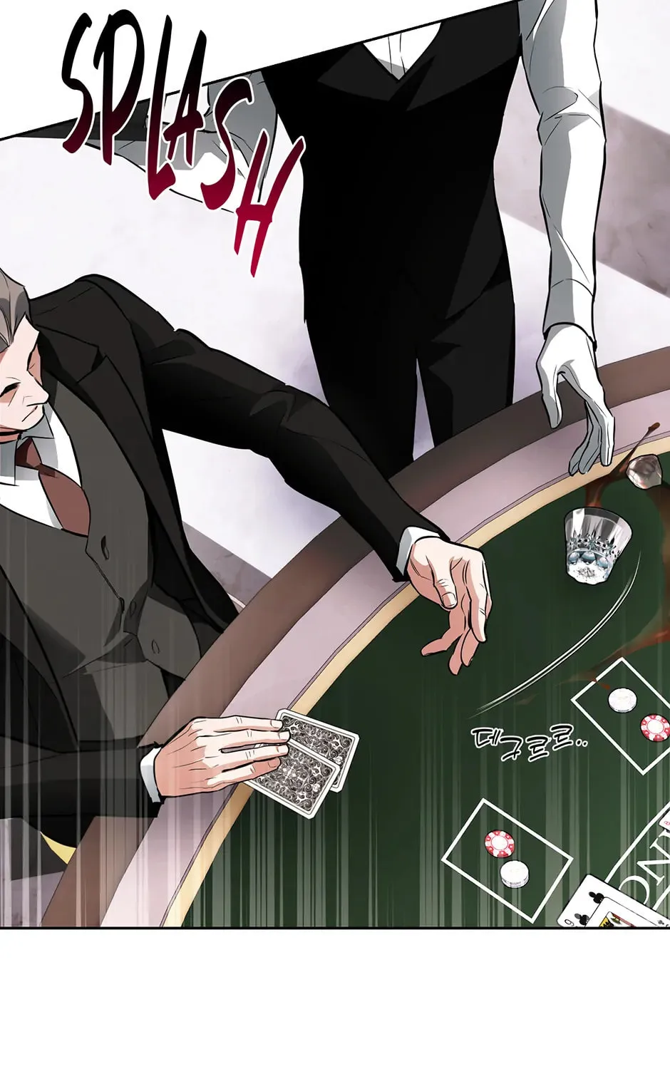 Read Off Track chapter 37 image 36 on Lezhin