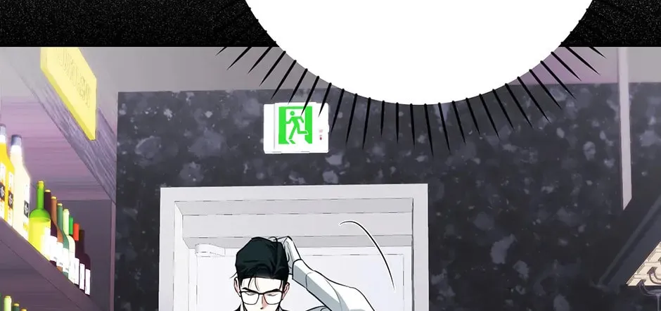 Read Off Track chapter 39 image 117 on Lezhin