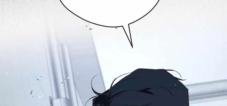 Read Off Track chapter 41 image 126 on Lezhin