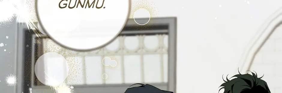 Read Off Track chapter 41 image 132 on Lezhin