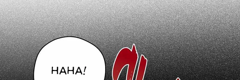 Read Off Track chapter 41 image 142 on Lezhin