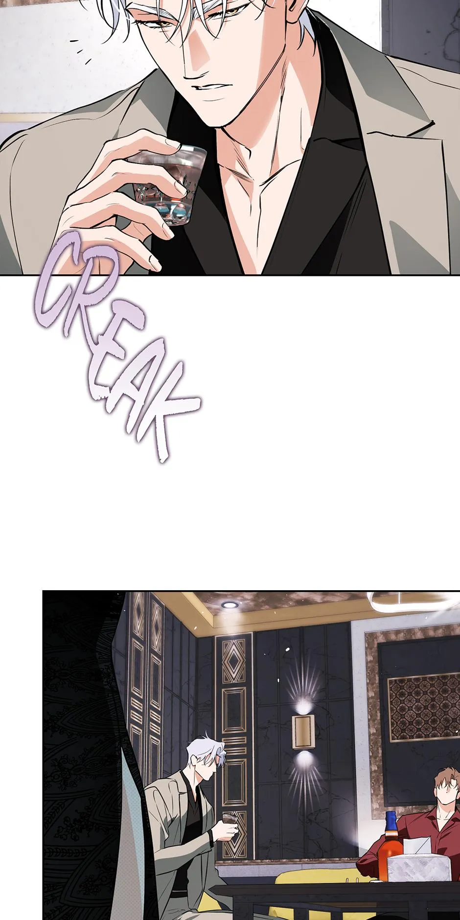 Read Off Track chapter 43 image 64 on Lezhin