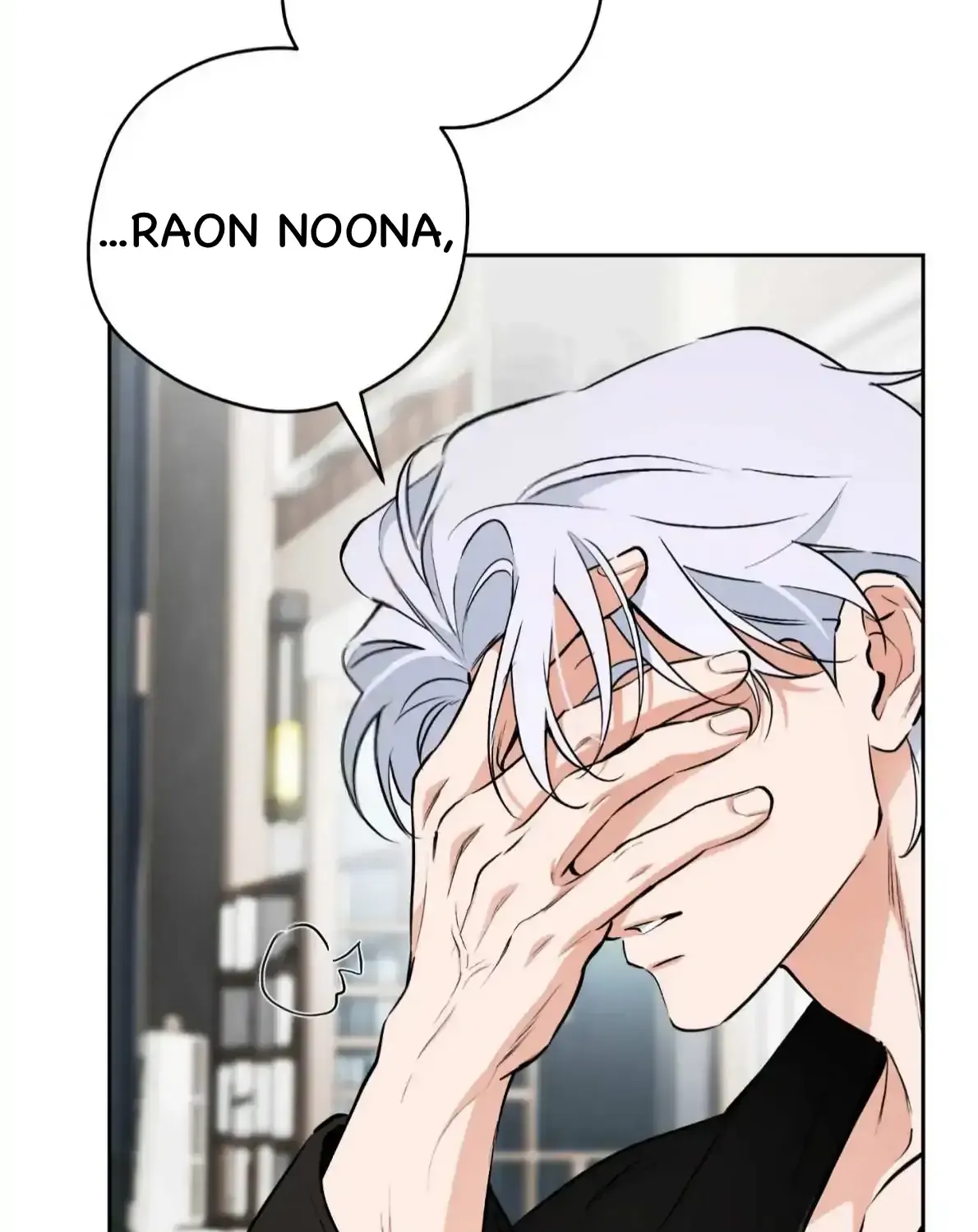 Read Off Track chapter 45 image 12 on Lezhin
