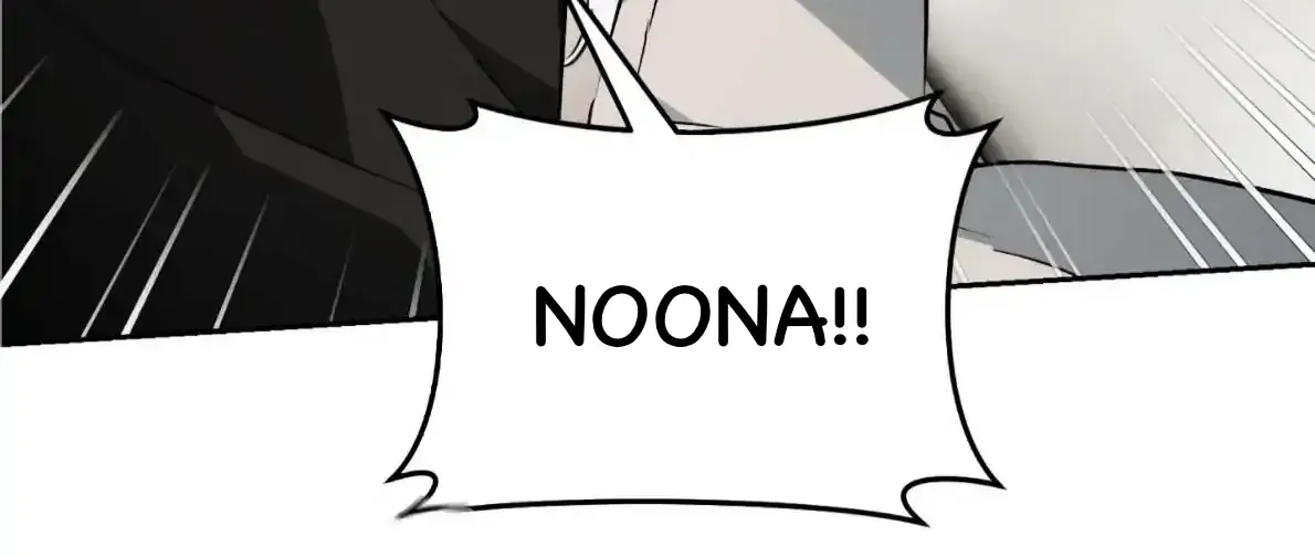 Read Off Track chapter 45 image 44 on Lezhin