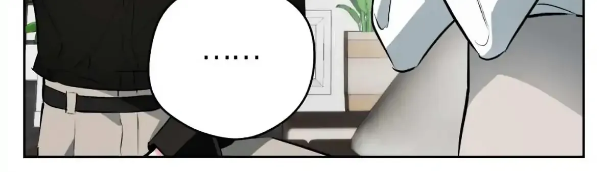 Read Off Track chapter 45 image 55 on Lezhin
