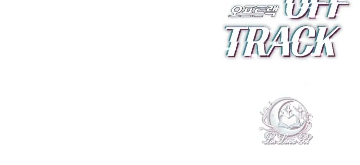 Read Off Track chapter 47 image 167 on Lezhin