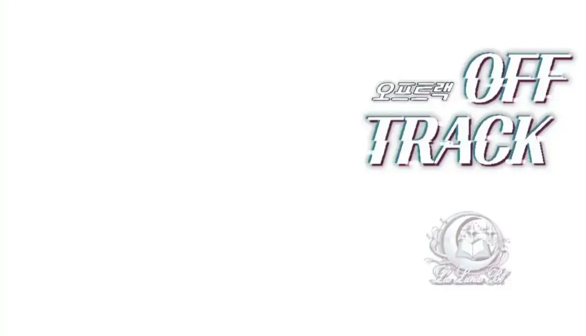 Read Off Track chapter 48 image 156 on Lezhin