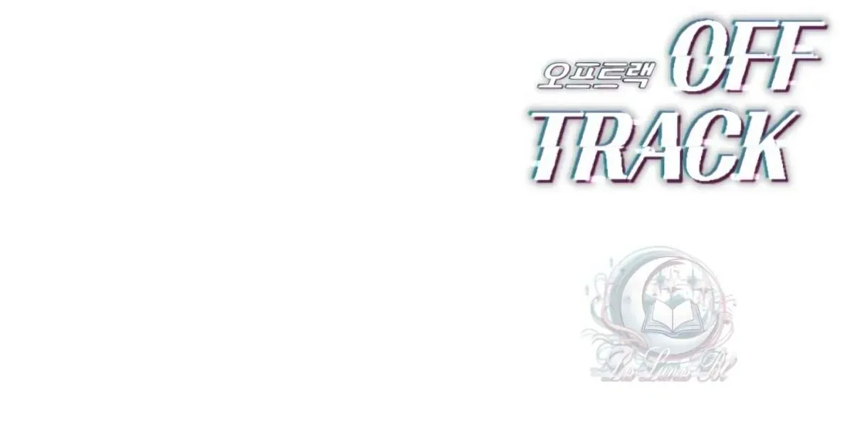 Read Off Track chapter 49 image 157 on Lezhin