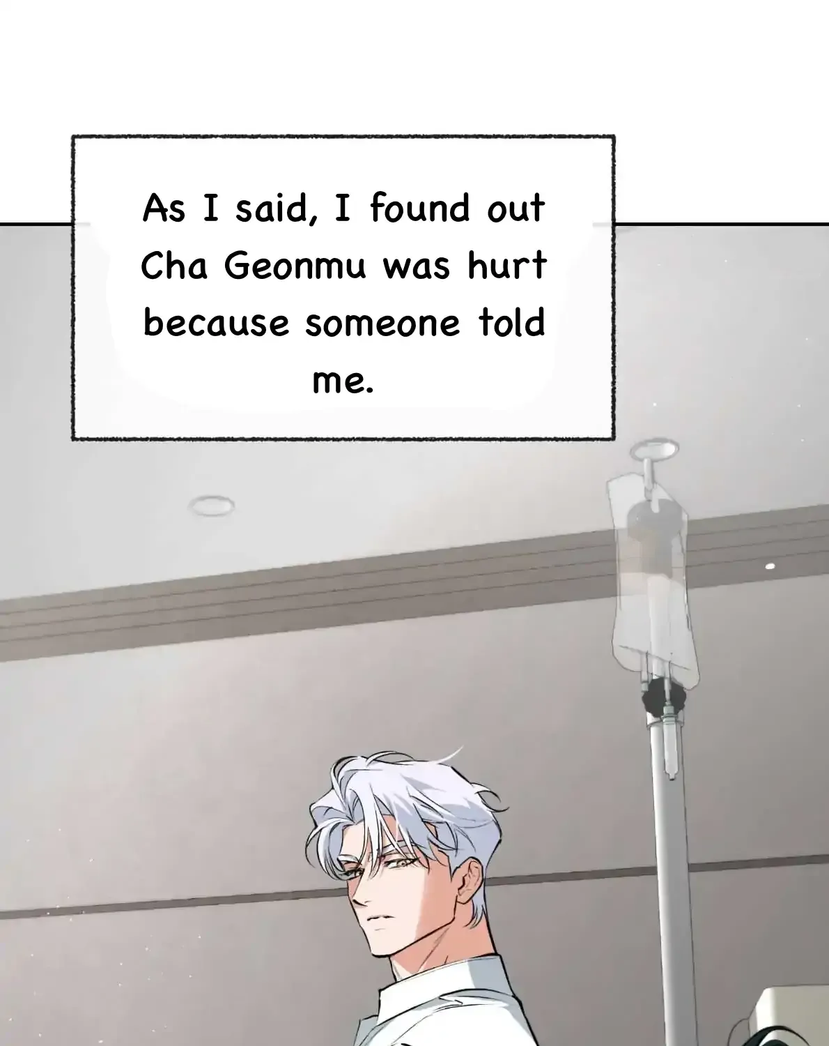 Read Off Track chapter 49 image 62 on Lezhin