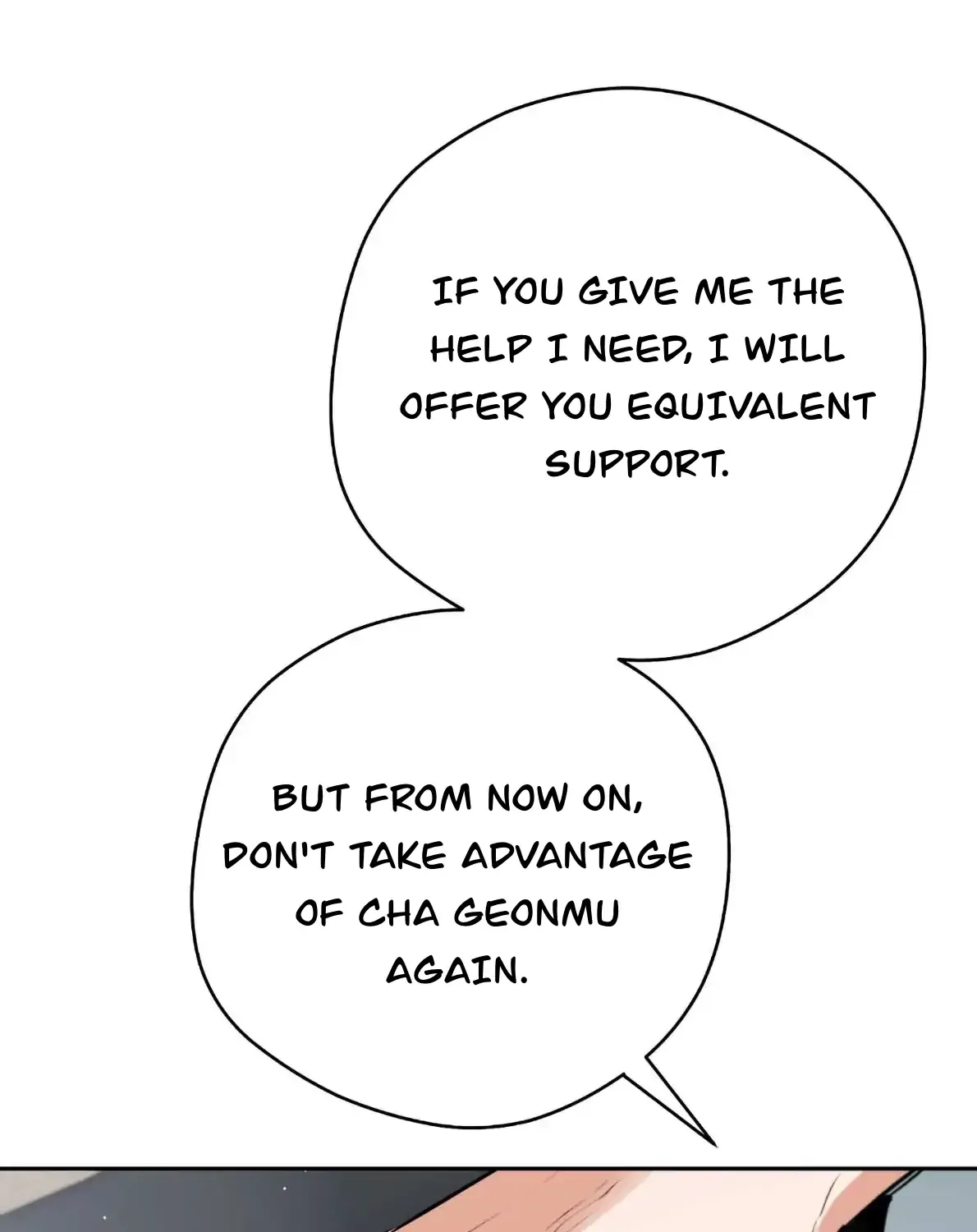 Read Off Track chapter 49 image 98 on Lezhin