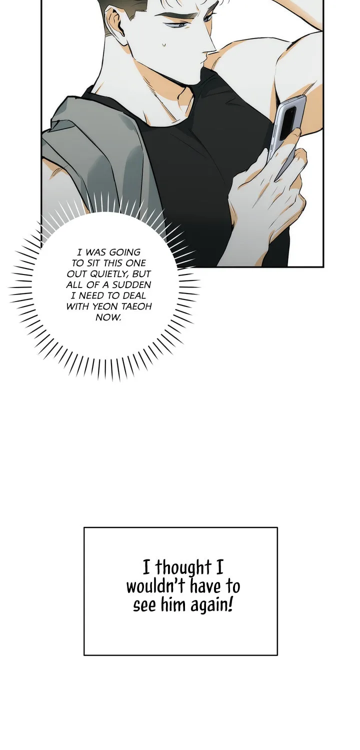 Read Off Track chapter 5 image 49 on Lezhin