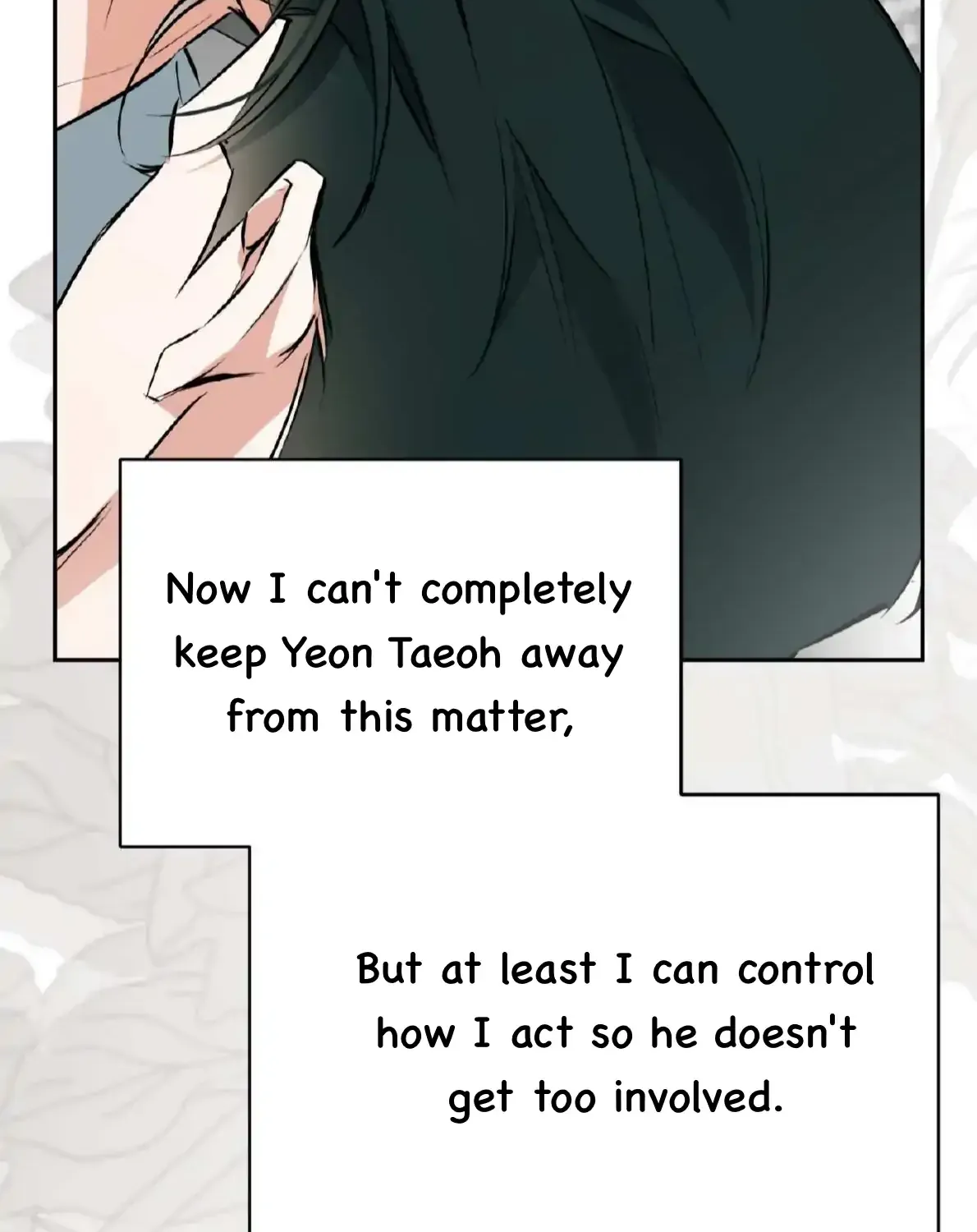 Read Off Track chapter 50 image 164 on Lezhin