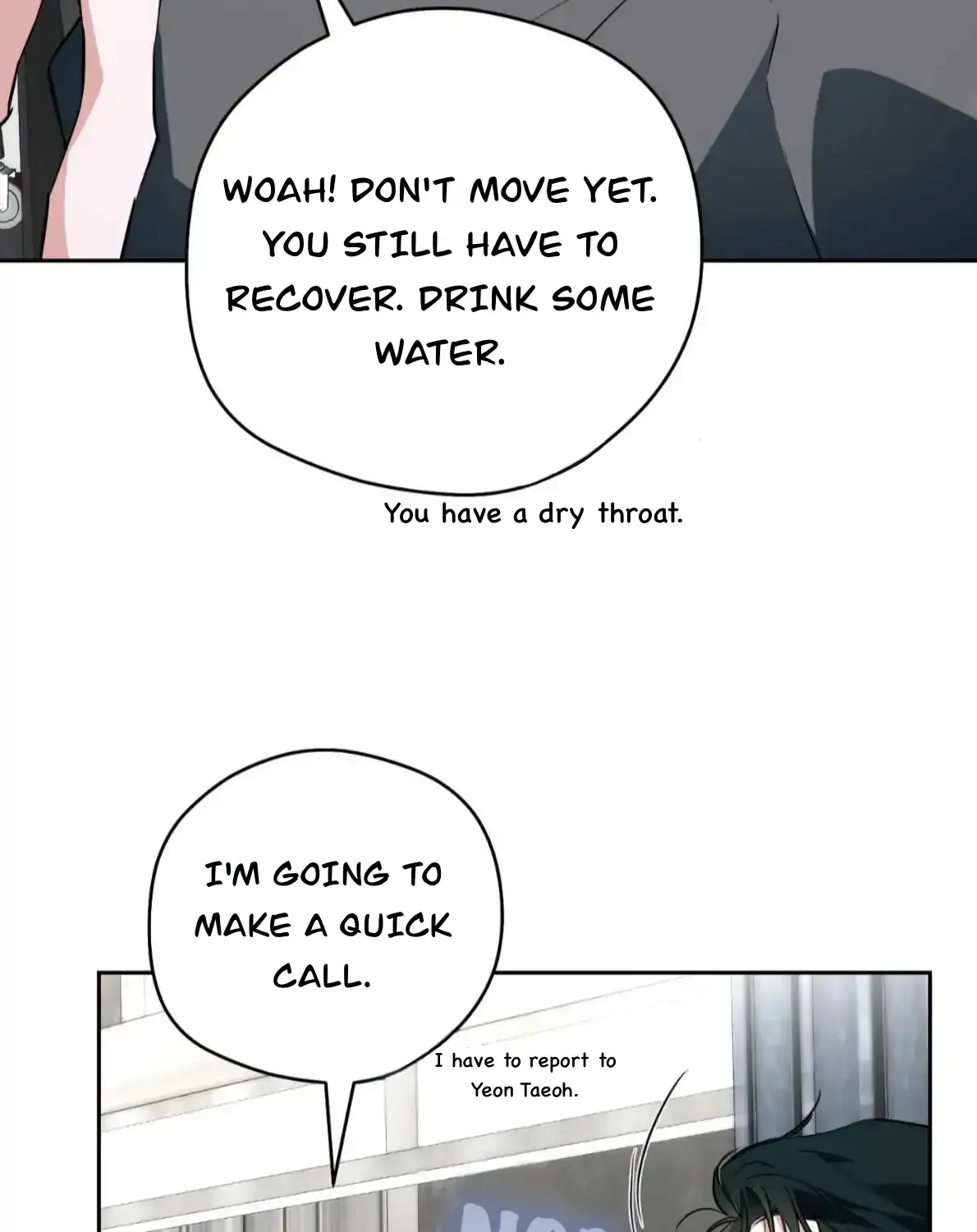 Read Off Track chapter 50 image 57 on Lezhin