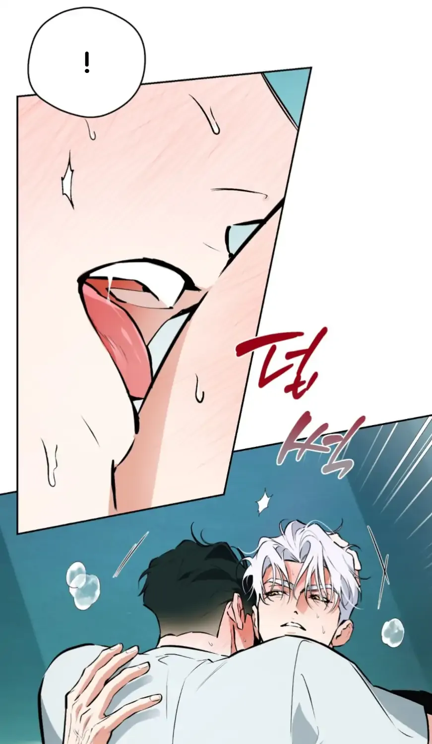 Read Off Track chapter 51 image 103 on Lezhin