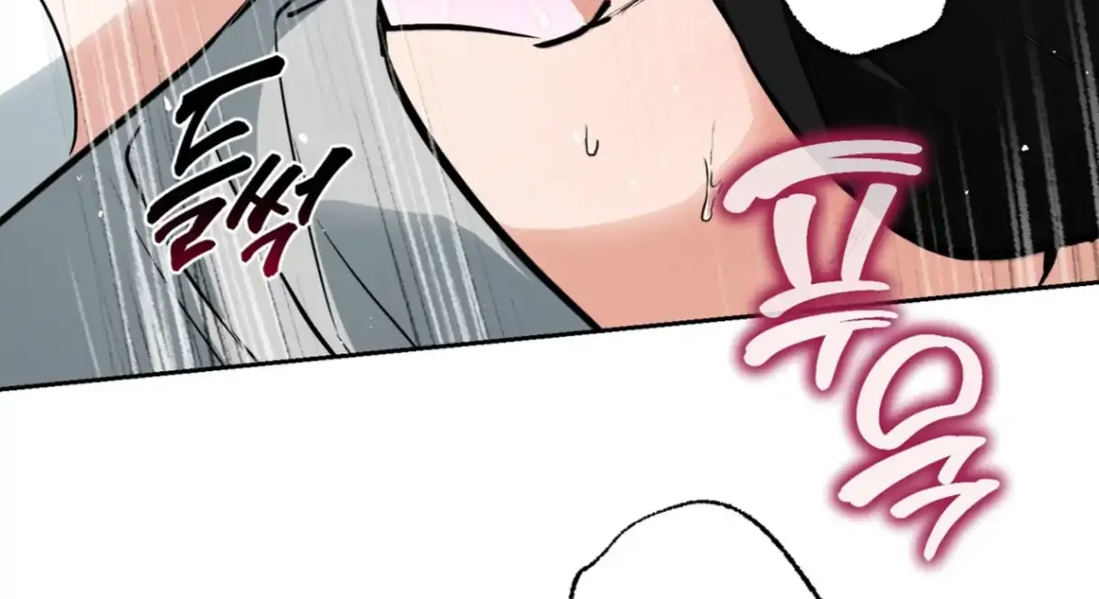 Read Off Track chapter 51 image 106 on Lezhin