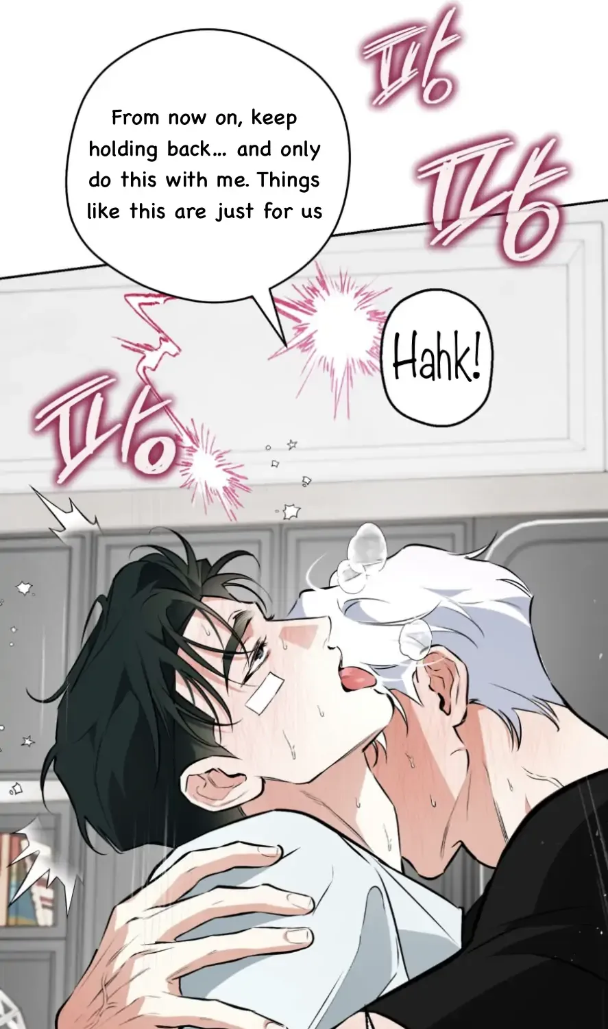 Read Off Track chapter 51 image 119 on Lezhin