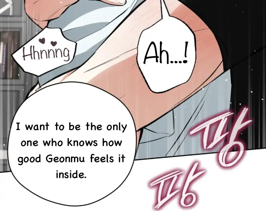 Read Off Track chapter 51 image 120 on Lezhin
