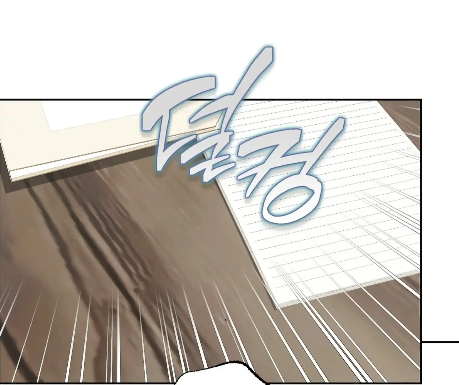 Read Off Track chapter 51 image 126 on Lezhin