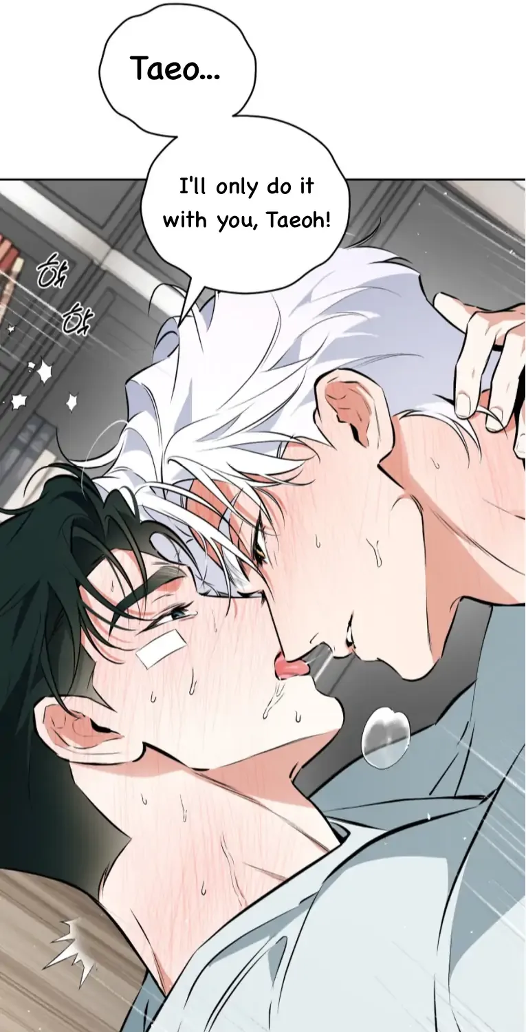 Read Off Track chapter 51 image 129 on Lezhin
