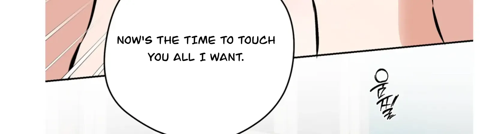 Read Off Track chapter 51 image 40 on Lezhin